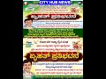 ನಿರ್ದೇಶಕರಾದ ಸತೀಶ್ ಗೌಡ ಕಡತನಮಲೆ ನೇತೃತ್ವದಲ್ಲಿ ತಾll09ರಂದು  ಜಿಲ್ಲಾಧಿಕಾರಿಗಳ ಕಚೇರಿ ಮುಂದೆ ಪ್ರತಿಭಟನೆ#shorts