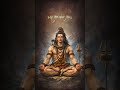 Har Har Mahadev#shivmandirakhadakarala #hindumantra #shorts #viral