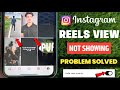 instagram Hide/Unhide View Count | Hide View Count Instagram | Instagram View Count Hide New Feature