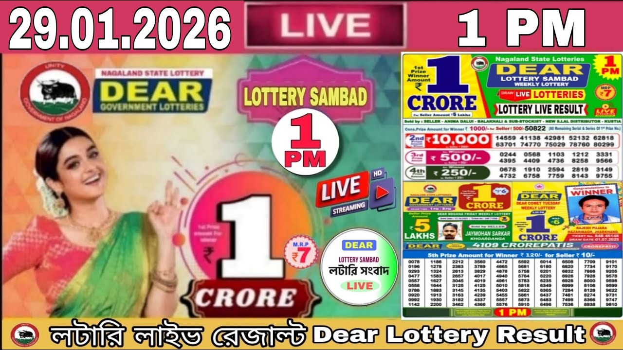 Nagaland Dear Lottery Result Sambad Live 1pm 29.01.2026 I Lottery Live