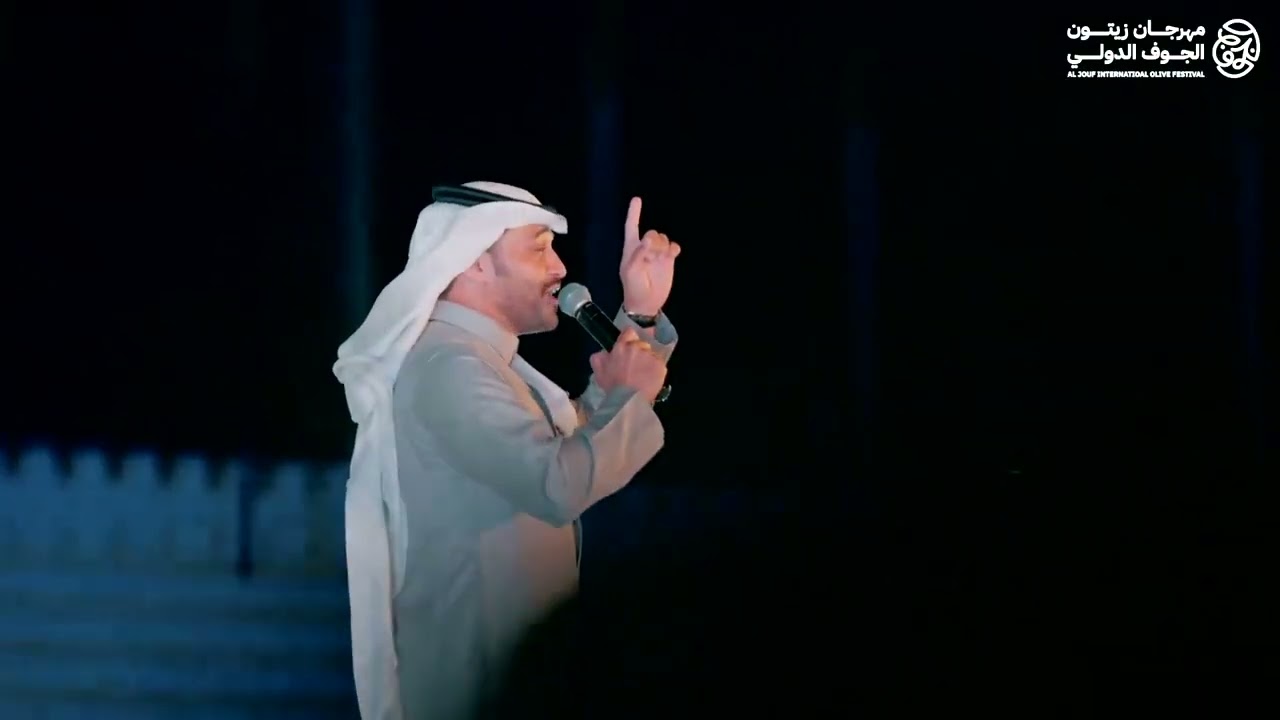 عبدالمجيد الفالح || غرامي لك || مهرجان زيتون الجوف الدولي 2024