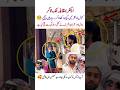 کنول آفتاب اور ذوالقرنین بمقابلہ بلال عباس اور عمران اشرف 🕋حج کے انداز پر مداحوں کی دلچسپ رائے ❤