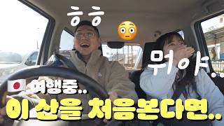병치료 하기 위해서 여기 봤습니다. | 시즈오카 브이로그(1) 일본 후지노미야 인생장어덮밥, 시즈오카프레지오 에키난, 시즈오카 오릭스 렌터카, 후지산 세계유산센터, GU, 니시무라