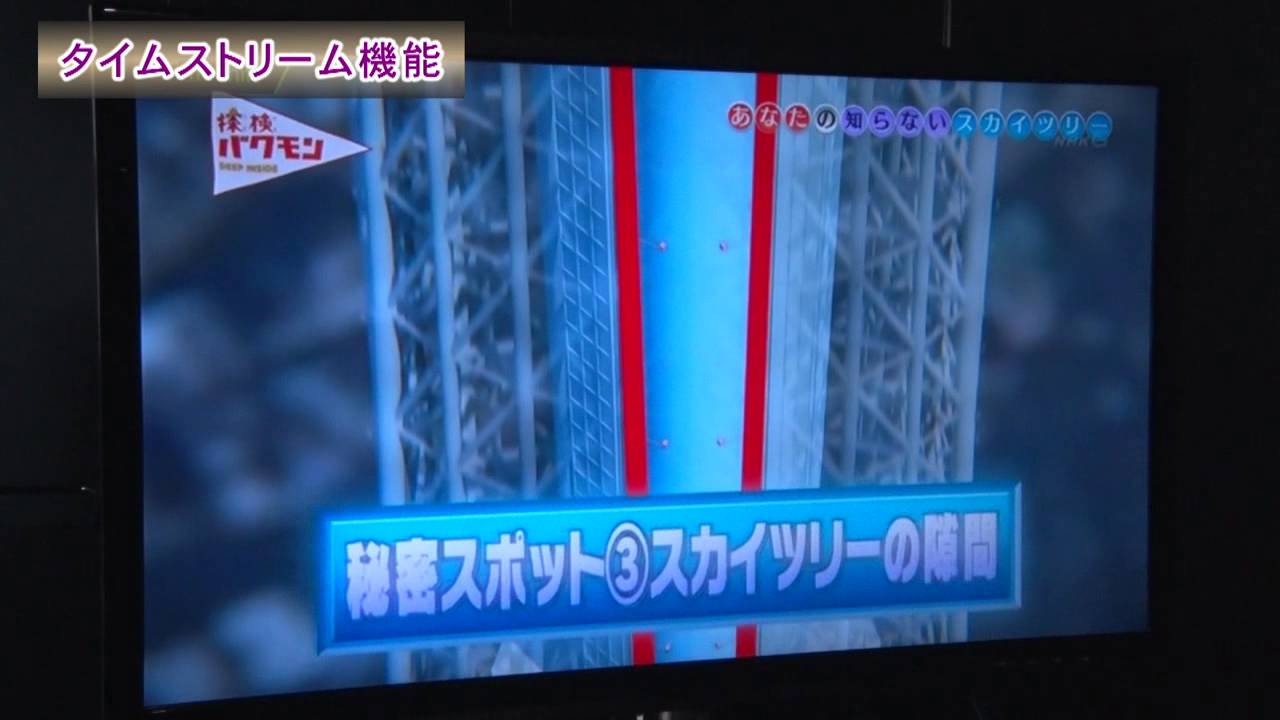 地デジのテレビをインターネット経由で見るならneo Link Youtube