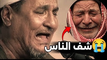 لاول مره سورة ابراهيم🤚التلاوه التى بحث عنها الكثير من الناس🤯الشيخ محمد عبدالوهاب الطنطاوى