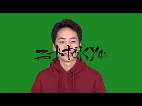 Itto：Shroom Gangについて