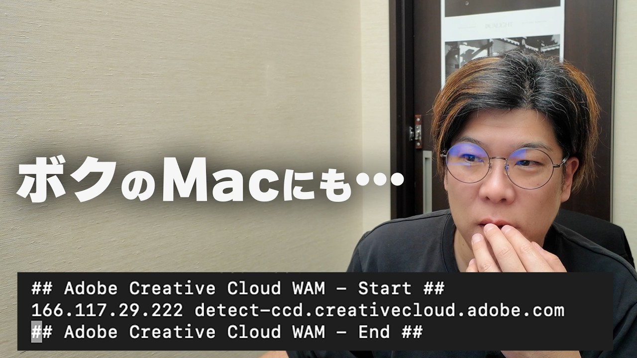 A 700,000 yen MacBook suddenly becomes a paperweight The cause