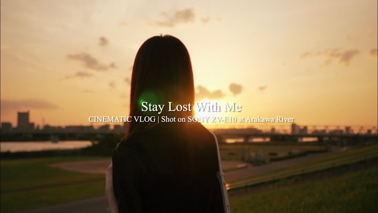 Stay Lost With Me | CINEMATIC VLOG | Shot on SONY ZV-E10 | 荒川からの夕日（四ツ木駅周辺）