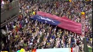 20110717 IBAF世界少棒錦標賽冠軍戰 古巴 vs.中華片尾