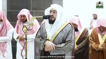 تلاوة فضيلة الشيخ د.⁧بندربليلة من صلاة العشاء 19 رمضان 1444هـ.‎