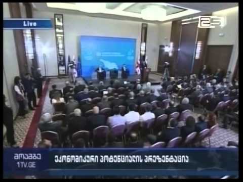 ირაკლი ღარიბაშვილმა აჭარის  ეკონომიკური პოტენციალის პრეზენტაცია გამართა