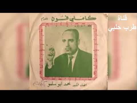 موال ياصانع الكون انت الحق ربانا محمد ابو سلمو