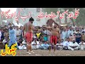 Mubashar iqbal bamsi vs javed jatto  adbul rehman bijli new kabaddi match at chakwal