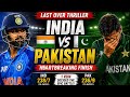 India vs Pakistan Last Over Thriller Match Highlights | Heartbreaking Cricket Finish
