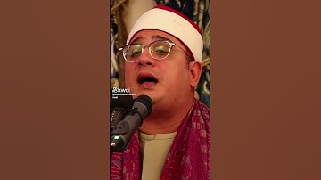 سورة الضحي صوت أداء عالي جدا من الشيخ محمود الشحات