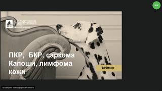 Школа пациентов