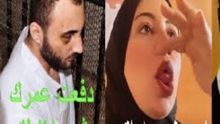محامي محمد عادل يكشف مفاحات بعد الت.هديدالموجهه لشقيقته زي نيره اشرف