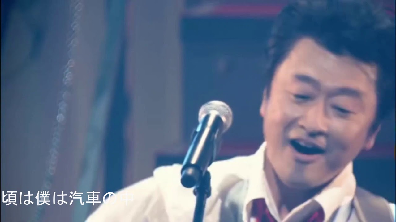 心の旅(歌詞入り） - YouTube