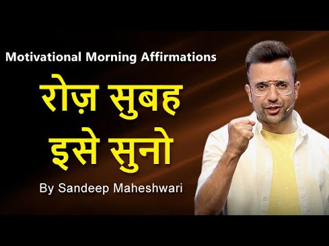 Stop Overthinking \u0026 Calm Your Mind | By Sandeep Maheshwari | Hindi