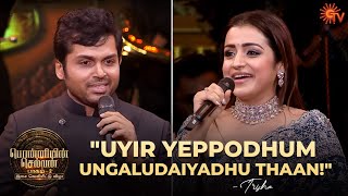 Karthi & Trisha's Speech | Ponniyin Selvan : 2 Audio Launch | Best Moments | Sun TV