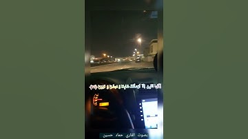 سورة الأحزاب بصوت القاري حماد حسين🇦🇪