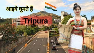 Top 7 Tripura famous places | त्रिपुरा के इन 7 जगहों पर जरूर जाना चाहिए 🌿🇮🇳 #tripur