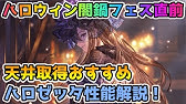 グラブル 風属性の終末武器の第2 第3スキルはどの上限アップを設定するのがおすすめか解説 コメント欄にて訂正あり Youtube