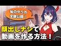 Premiere ProからFilmoraに乗り換えたワケ【動画編集の裏側】