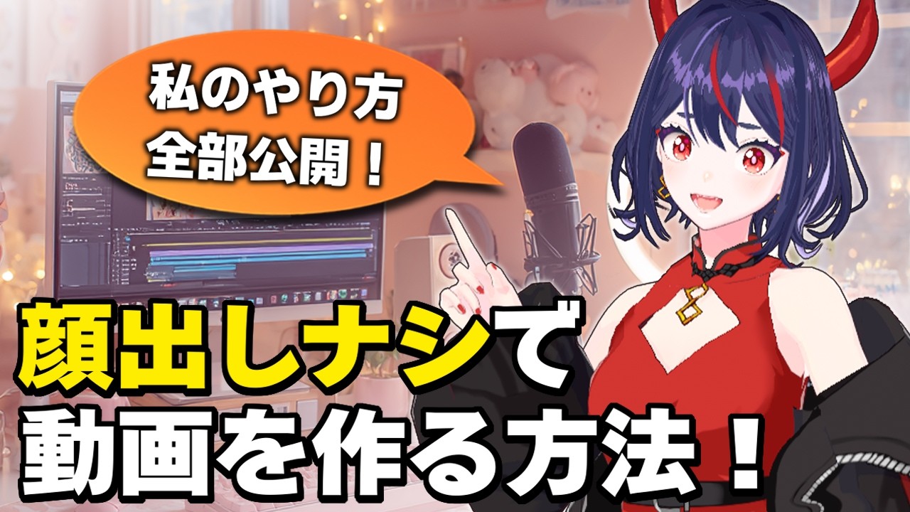 Premiere ProからFilmoraに乗り換えたワケ【動画編集の裏側】