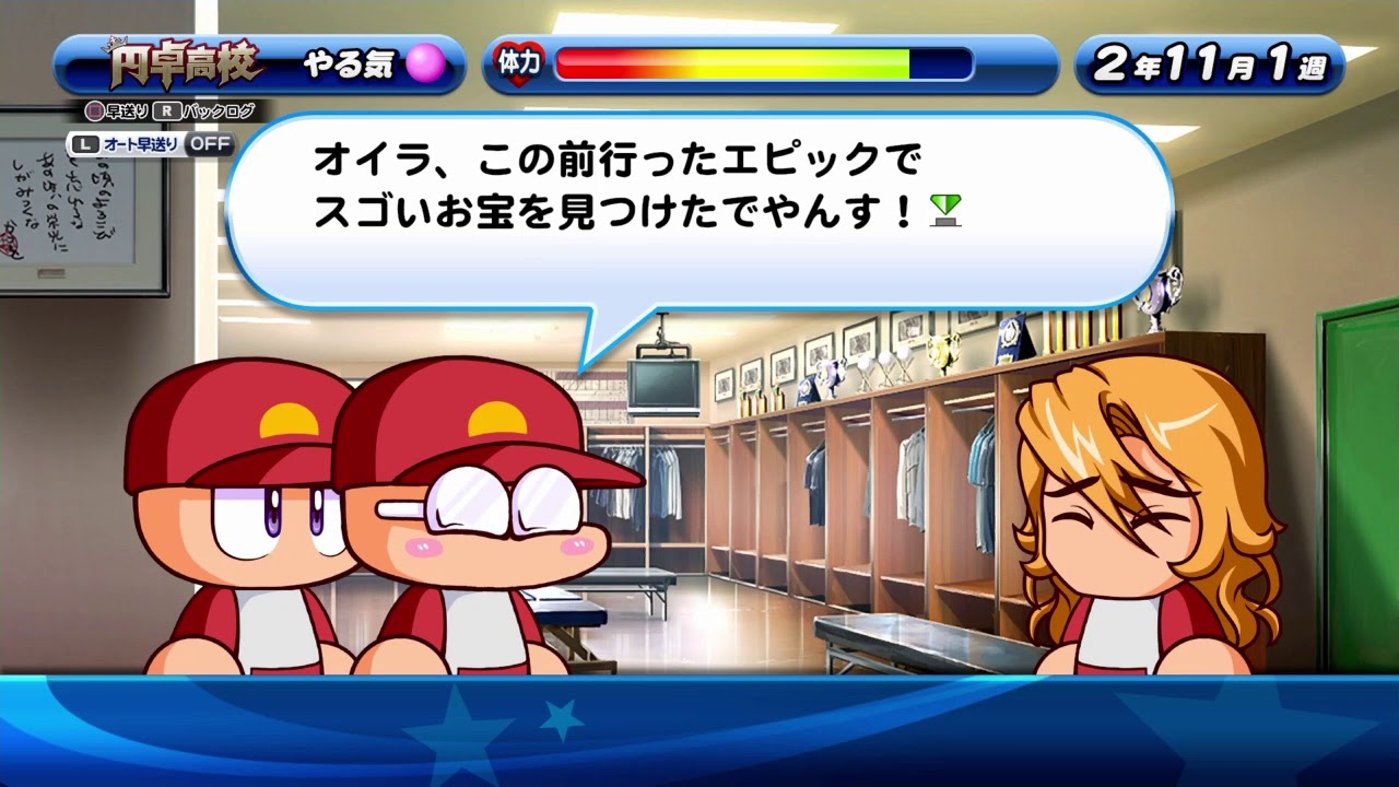 サクスペ　円卓高校ストーリー優先。