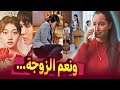 زوجة بسيطة بتلاقي حالها مسؤولة عن أب أولادها بس المفاجأة مسلسل الوريت ورد الجميل 