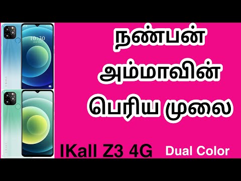 IKALL Z3 4G Smartphone (4GB,64GB,4G Volte, Dual Sim, Green& Aquamarine)Features & Specification