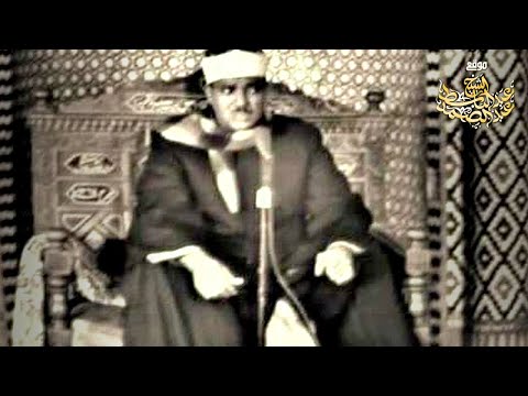 إ ن ا أ نز ل ن اه ف ي ل ي ل ة ال ق د ر أداء إعجازي للشيخ عبدالباسط عبدالصمد رحمه الله 