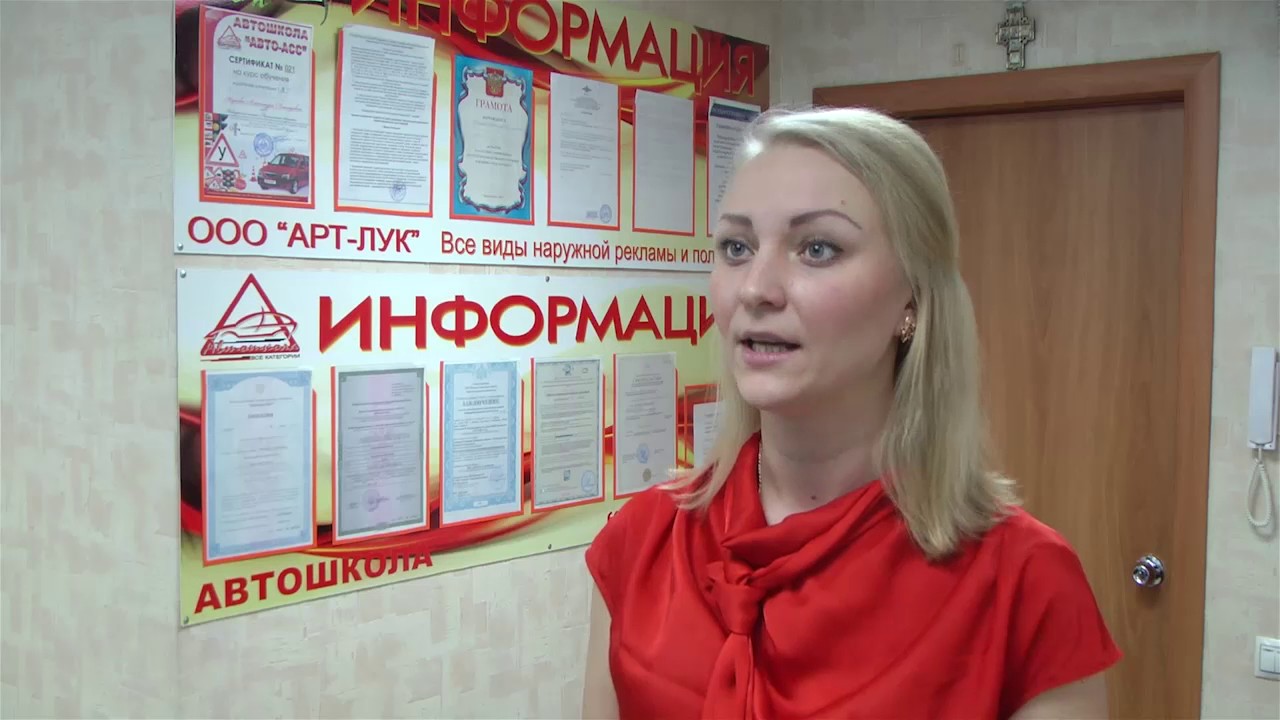 Асс авто тольятти