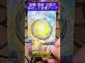 【タロット】🦇今のあなたに必要な一言メッセージ🔮🃏💌✨