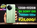 Best Camera Phones Under ₹25000 in SEPT 2025 📷 | Big Billion Days &amp; Amazon GIF Sale 2025!
