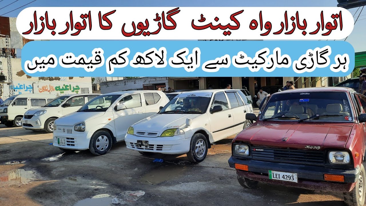 Sunday Car Bazar Wah Cantt Used Cars For Sale In Pakistan carmarket