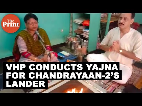 VHP seeks divine intervention, conducts yajna for Chandrayaan 2' lander Vikram