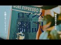 【生配信】ロマンスの翻訳 #8 ～「比べる」とは、〇〇なことだ～