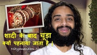 AFTER MARRIAGE BANGLES WEARING | SCIENTIFIC REASON OF WEARING BANGLES BY NITYANANDAM SHREE