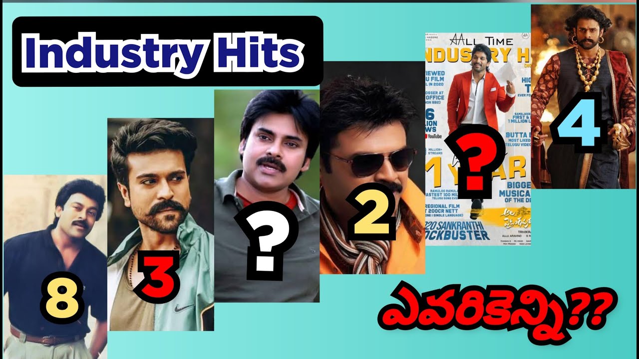 Industry Hits of Tollywood Heros chiranjeevi alluarjun 