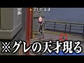 隙間に神グレをねじ込む天才にツボるだるまとバニラｗｗ【ApexLegends】