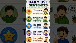 daily use sentences ✨❤️👍 #englishconversation #englishlearningclass #education #ai #likeandsubscribe