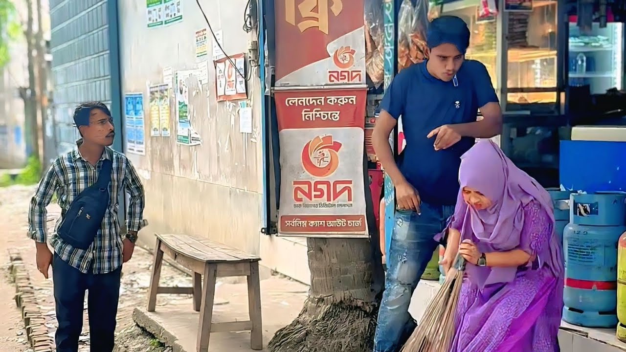 বউ বিক্রি অতঃপর 