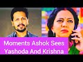 Moment Ashok Sees Yashoda And Krishna Zeeworld HisMistressChild Yashoda Krishna Ashok