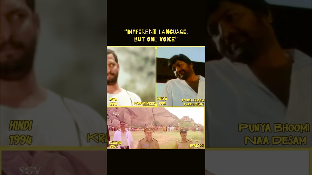 telugu movie and krantiveer hindi duplicate movie kannada parodi duplicate movie #shorts #subscribe