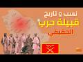 نسب قبيلة حرب ما هو نسب و تاريخ قبيلة حرب الحقيقي