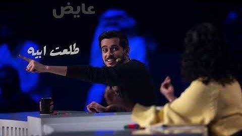 Ayed - Tala'et Abeh (Ayed 2025 Album) | - عايضطلعت ابيه (عايض ٢٠٢٥)