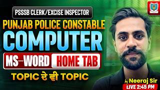Computer Class for Punjab Police Constable, PSSSB Exams 2026 | MS Word Home Tab Full Explanation screenshot 3