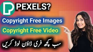 How to Download Copyright Free Videos|| Images || Copyright Free Images || Pexels video | images || screenshot 4